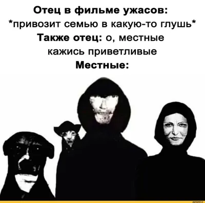 Создать мем \"visage horror, чарли глаза ужаса, dark deception all monsters\"  - Картинки - Meme-arsenal.com