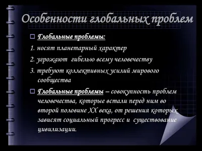 Глобальные Экологические Проблемы Деградация Земель Эрозия Почв  Опустынивание Метафора Изменения Климата — стоковая векторная графика и  другие изображения на тему Без людей - iStock