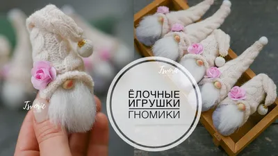 Kерамикa Ручная „Гномики” - iTicket