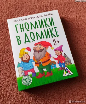 Гномики/С новым годом и Рождеством\" Конверт для денег. Художник Дарья Душина