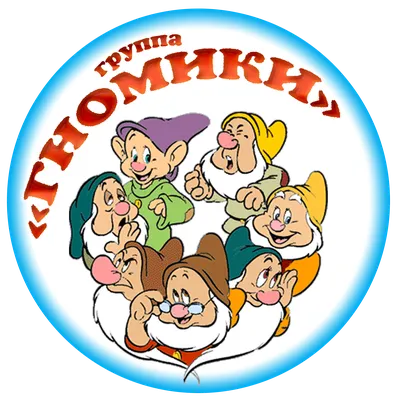 Детский сад № 4 Василеостровского района - Визитная карточка