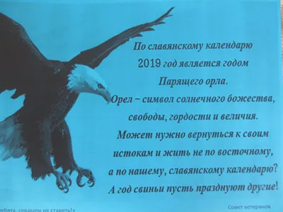 Цикл в старославянском календаре имеет период 16 лет, в... | Интересный  контент в группе ПРАЗДНИКИ И СОБЫТИЯ ДНЯ.