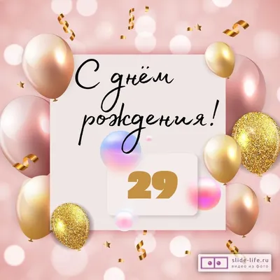 29 лет вместе ! Люблю больше жизни 😍мой пример , моя опора, мои родит... |  TikTok