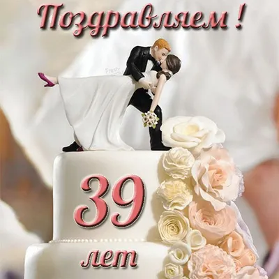 Необычная открытка с днем рождения девушке 29 лет — Slide-Life.ru