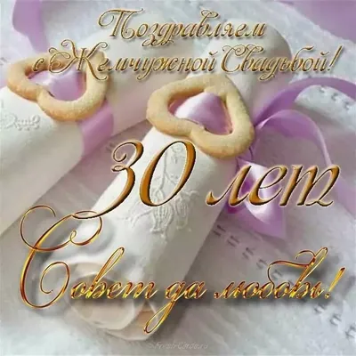 Грамота в подарок Годовщина свадьбы - купить по выгодной цене в  интернет-магазине OZON (425656877)