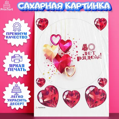 Набор диплом с медалями 'Годовщина свадьбы 40 лет' в Бишкеке купить по  ☝доступной цене в Кыргызстане ▶️ max.kg