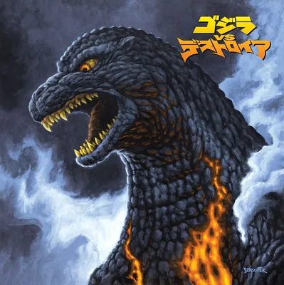 Godzilla | Gojipedia | Fandom