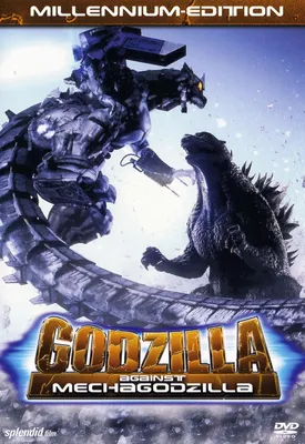 Фигурка Годзилла Король монстров 2019 Godzilla (с лучом) StarFriend  33890359 купить в интернет-магазине Wildberries