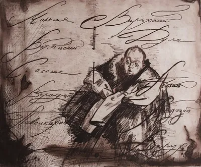 Иллюстрация Н.В. Гоголь. Шинель. 2011 в стиле классика |