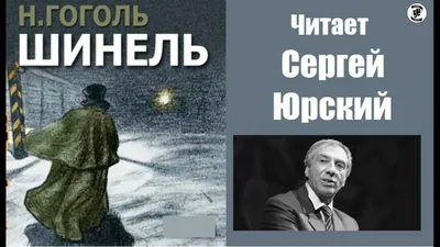 Н. В. Гоголь by anzhela.alaverdyan - Issuu