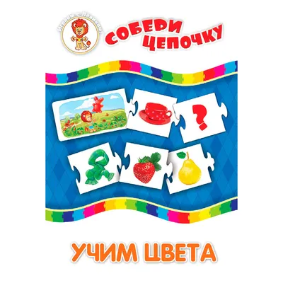 BONDIBON Настольная игра головоломка для детей Собери мозаику