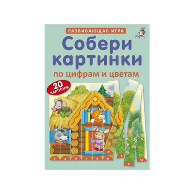 Купить Игра - Собери лицо. Эмоции на липучках, 30 х 22 см FR_GZ045 в  магазине развивающих игрушек Детский сад