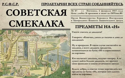 ДЕТЕКТИВНАЯ ЗАГАДКА НА ВНИМАТЕЛЬНОСТЬ Мужчина разбил витрину в магазине,  однако платить за это отк / anon / картинки, гифки, прикольные комиксы,  интересные статьи по теме.