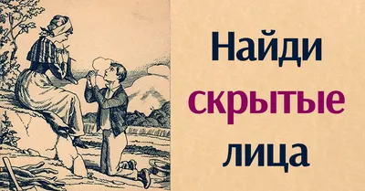 Найди отличия за 16 секунд — головоломка, где можно проверить свою  внимательность | Новини.live