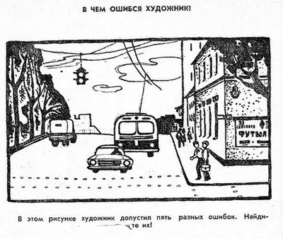 9 задач на логику и внимательность, над которыми придется поломать голову /  AdMe