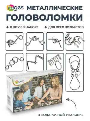 Книга \"Головоломки для тренировки мозга\" - купить книгу в интернет-магазине  «Москва» ISBN: 978-5-4366-0788-7, 1096974