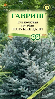 Голубая глина Фитокосметик (байкальская) для лица | Омолаживающая, от  черных точек | Отзывы, цены, купить в магазине