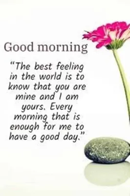 Создать мем \"открытки доброе утро сердечки любимой анимационые, good  morning my love анимация, картинки доброе утро гиф с сердечком\" - Картинки  - Meme-arsenal.com