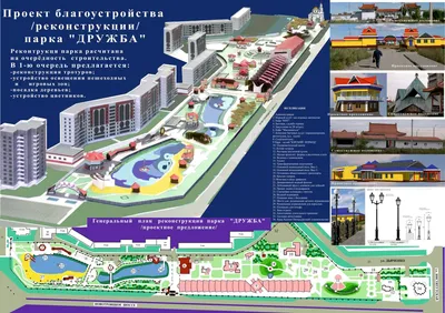 Администрация города Благовещенска | Официальный сайт.