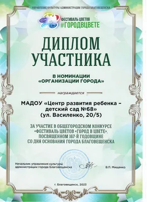 Более 20 обучающихся признаны победителями и призерами городского конкурса  рисунков «В Благовещенске живу, городом своим горжусь!» – Управление  образования администрации города Благовещенска