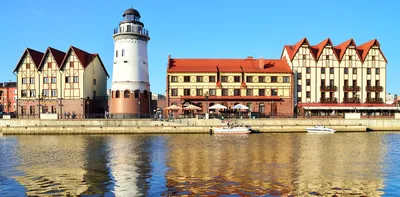 Рыбная деревня и маяк в городе Калининград