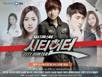 Городской охотник (2011) - City Hunter - Siti heonteo - 시티 헌터 - постеры  фильма - азиатские фильмы - Кино-Театр.Ру