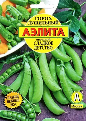 Семена Горох, Первенец, 10 г, сахарный, цветная упаковка, Гавриш в Старом  Осколе: цены, фото, отзывы - купить в интернет-магазине Порядок.ру