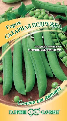 Купить - Горох Воронежский зеленый/Сем Алт/цп 10 гр.. Alsemya.ru - интернет  магазин семян и саженцев, газонов и удобрений!