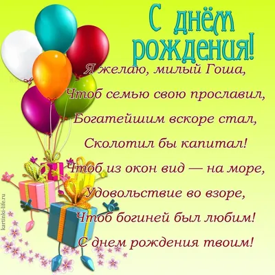 Гоша Куценко поздравил с днем рождения мотоцикл и консервную банку -  Рамблер/новости