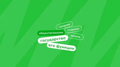 Государство, Платон – скачать книгу fb2, epub, pdf на ЛитРес