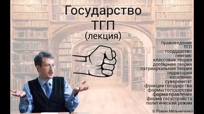 Государство - аппарат насилия в руках господствующего класса». /  Марксистский кружок (Марксизм, Коммунизм, Социализм, Левые, Классовая  борьба,социал-демократы,анархо-коммунисты,Карл Маркс,Владимир  Ленин,пролетариат,политэкономия,диамат) :: разная ...