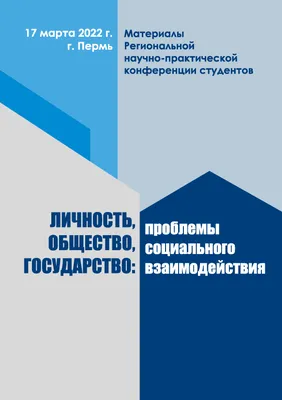 Алисон Леандру Маскару «Государство и политическая форма» - ВСЕ СВОБОДНЫ