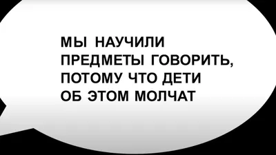 https://www.bashinform.ru/news/culture/2024-01-12/v-detsadah-bashkirii-poyavilis-umnye-kolonki-govoryaschie-na-bashkirskom-yazyke-3600724