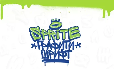 ГРАФФИТИ - KING !!! КАК НАРИСОВАТЬ? !!! урок граффити graffiti - YouTube