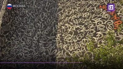 ГРАФФИТИ - КАТЯ !!! КАК НАРИСОВАТЬ? !!! урок граффити graffiti logo -  YouTube