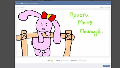 Креативный директор 2х2 поздравил ВКонтакте c днём рождения с помощью  граффити | Арт на 2x2 | 2023