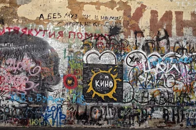 Фотообои Рисунок граффити на стену. Купить фотообои Рисунок граффити в  интернет-магазине WallArt