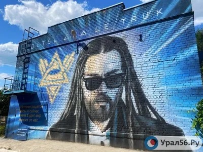 Граффити Владивостока | РИА Новости Медиабанк