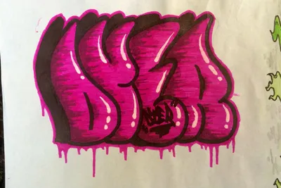 Бушвик - Главный граффити и стрит-арт район Нью-Йорка — Нью Йорк Гид