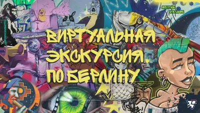 Дети Донбасса нарисовали граффити в Большой Туле - Новости Тулы и области -  MySlo.ru