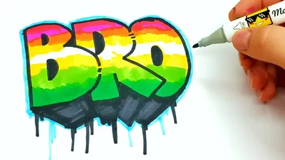 Граффити: искусство или контекст? – журнал «Искусство» Граффити в районе  Брик-Лейн, Лондон, 2012 © Журнал «Искусство» Если поначалу граффити  воспринимались как явление за гранью и вкуса, и китча, то сейчас говорят об