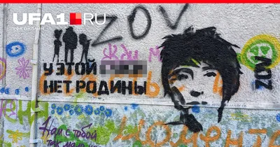 Фотообои Граффити на кирпичном фоне артикул Ch-465 купить в Оренбург|;|9 |  интернет-магазин ArtFresco