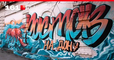 Бушвик - Главный граффити и стрит-арт район Нью-Йорка — Нью Йорк Гид
