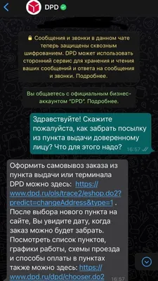 Значки Связи. Новости, Сообщения Чата И Знаки Календаря. E-mail, Вопросы И  Ответы. Плоские Цветные Графические Иконки. Клипарты, SVG, векторы, и Набор  Иллюстраций Без Оплаты Отчислений. Image 49350540