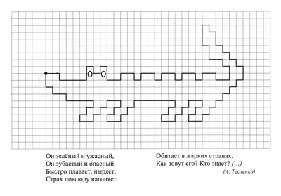 Форматы графических файлов