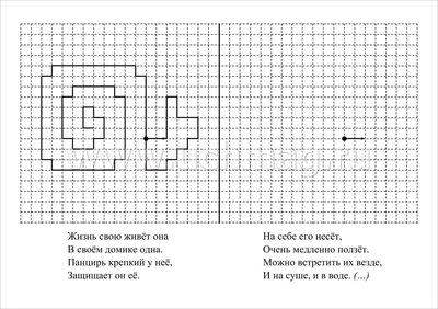 Графические диктанты по клеточкам для детей. Блог Лого-Эксперт