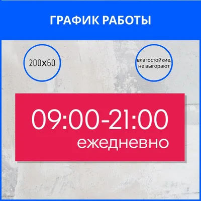 График работы ГАУЗ «Городская поликлиника №18 в праздничные дни