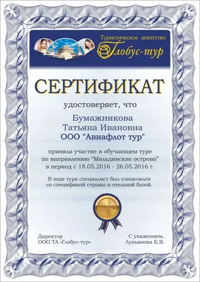 Шаблон Грамоты , дипломы для РК Казахстана в векторе [CDR] – ALLART.KZ