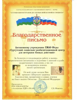 Печать дипломов, сертификатов, грамот в типографии СПб