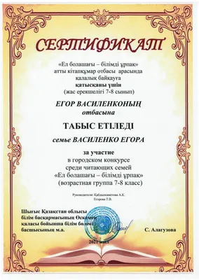 Дипломы, грамоты, сертификаты | Типография «Графит» | г. Белгород